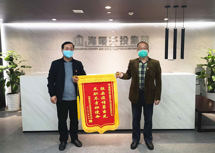 微信圖片_20200331152928.jpg