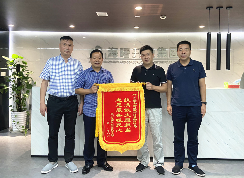 微信圖片_20210812091606_副本_副本.jpg