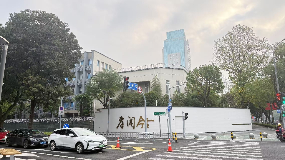 日前，孝聞街古今南門完成改造提升，迎來(lái)嶄新風(fēng)貌_副本.jpg